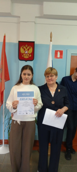 "ЦАРЬ-РЫБА".