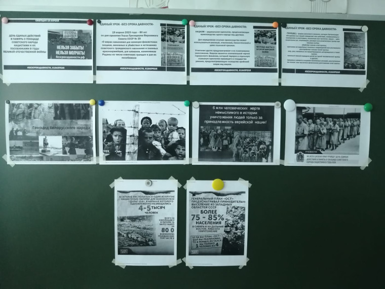 #безсрокадавности.